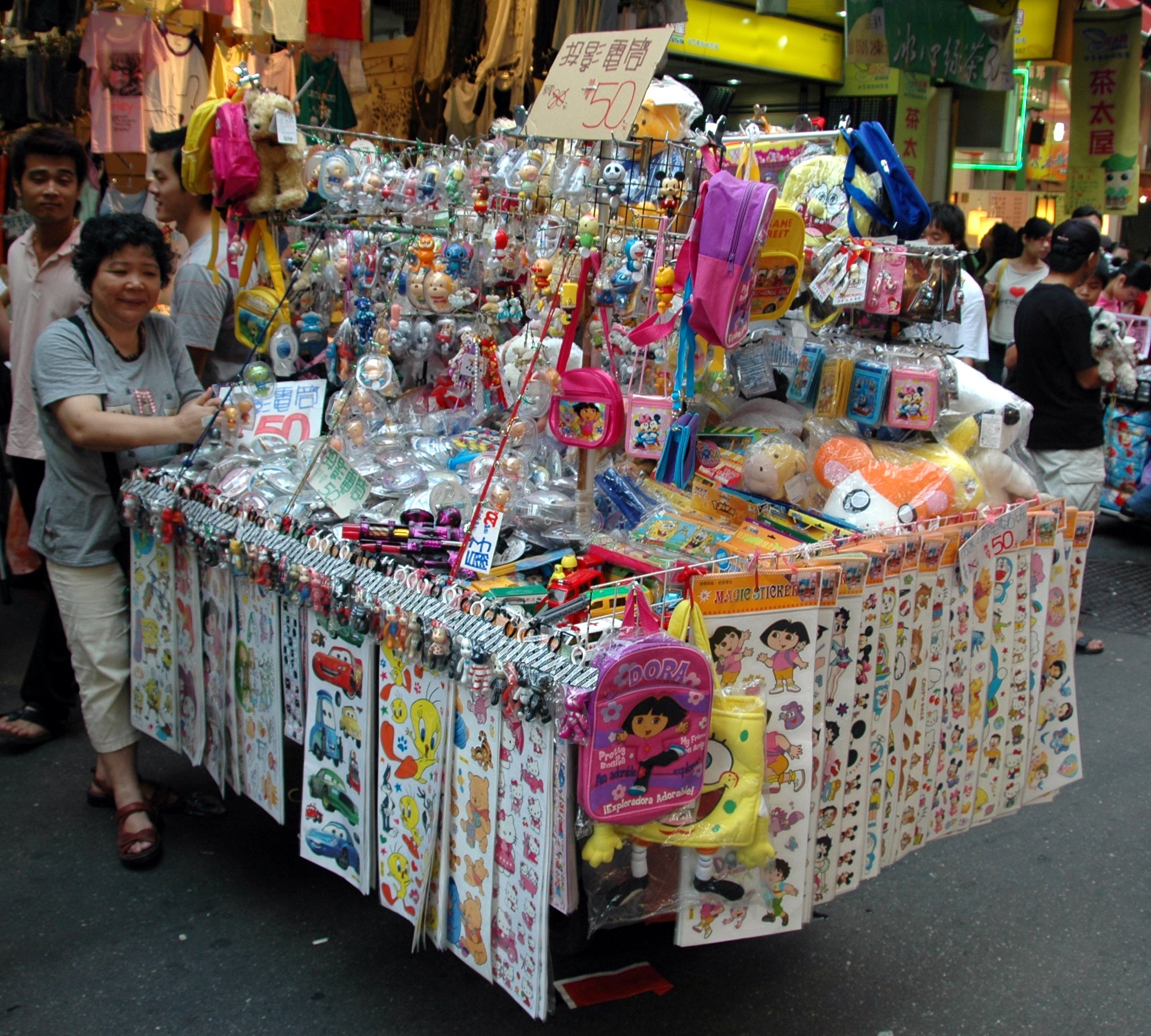 200706306622 Toy Stand, Shilin Market Area, Taipei
